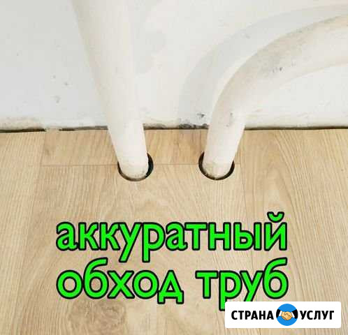 Укладка ламината паркетной доски линолеума Мурино - изображение 1