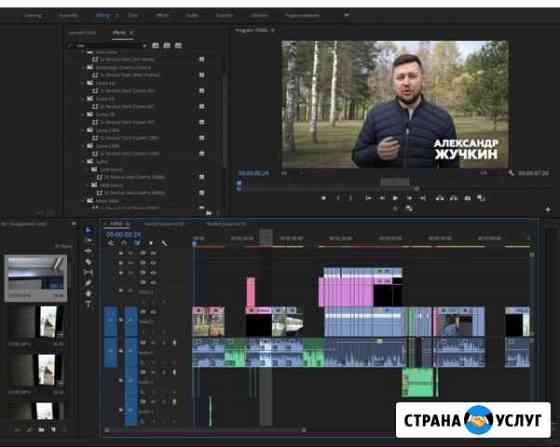 Монтаж Видео Калининград