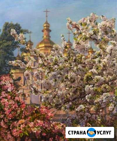 Патронаж Челябинск - изображение 1