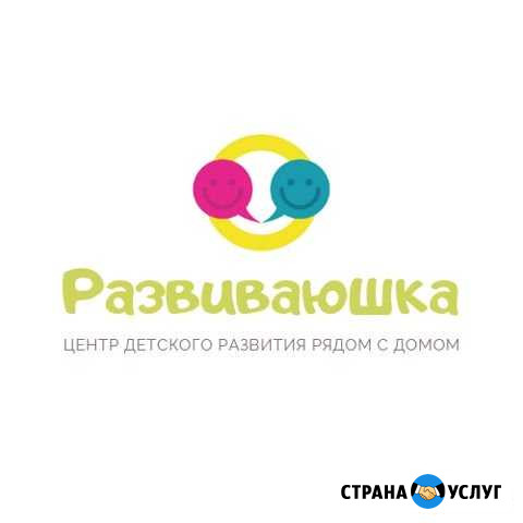 Занятия по ментальной арифметике Пенза - изображение 1