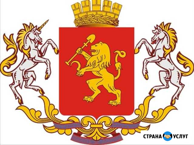 Доверенное лицо Красноярск - изображение 1