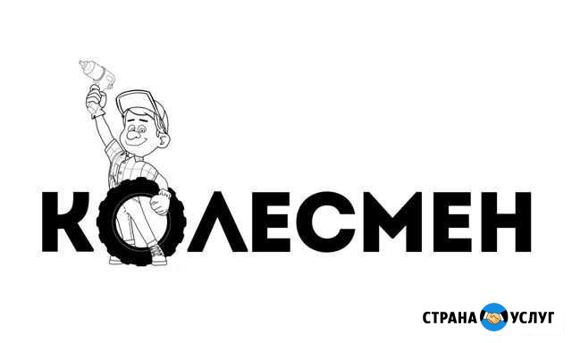 Правка дисков 24 часа Красногорск - изображение 1