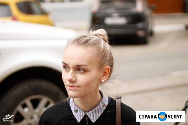 Репетитор по английскому языку Нижний Новгород - изображение 1