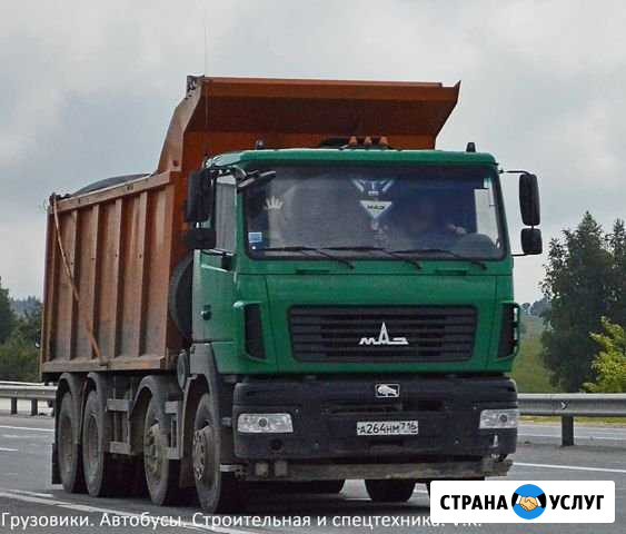Самосвал Екатеринбург - изображение 1