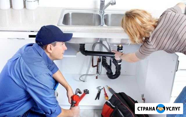 Сантехник Нижнекамск - изображение 1