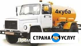 Откачка выгребных ям, туалетов Иркутск - изображение 1