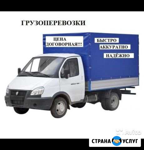 Грузоперевозки.Переезд Липецк - изображение 1
