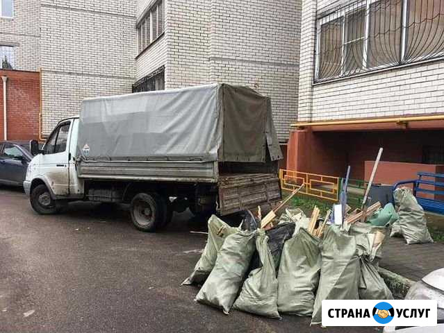 Вывоз мусора Чита - изображение 1