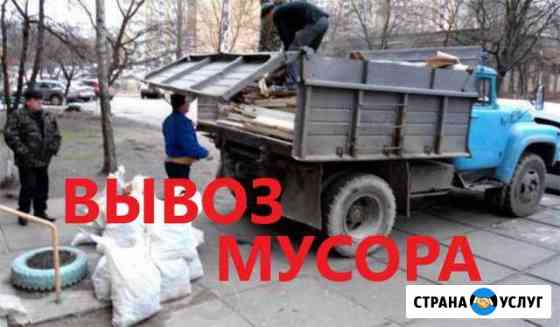 Вывоз мусора, хлама. металла Тула
