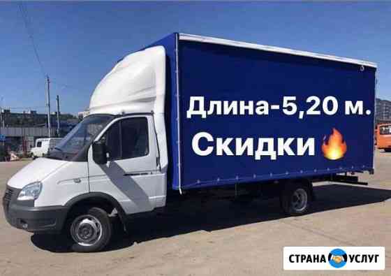 Грузоперевозки,переезды,грузчики,всегда чисто Альметьевск