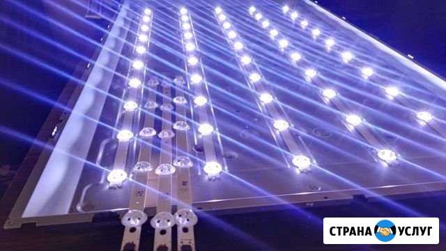 Ремонт телевизоров. Ремонт подсветки Новосибирск - изображение 1