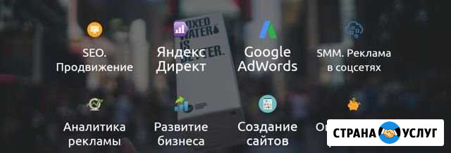 Создание сайтов. Автоворонки. Пассивный доход Тверь - изображение 1