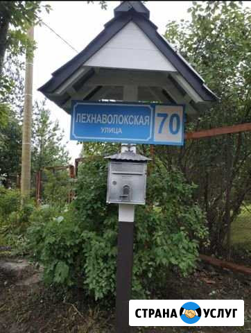 Плотник Всеволожск - изображение 1
