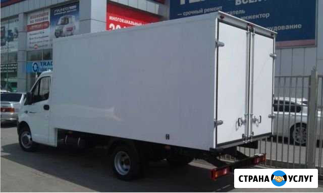 Грузоперевозки Екатеринбург - изображение 1