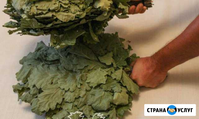 Пармастер -парильщик (банный специалист) Самара - изображение 1