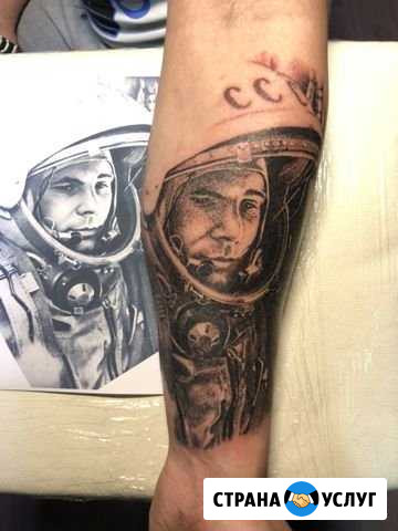 Татуировка/tattoo/удаление тату и пм Великий Устюг - изображение 1
