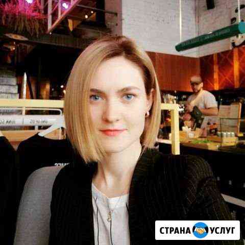 Репетитор (английский и русский языки, литература) Самара