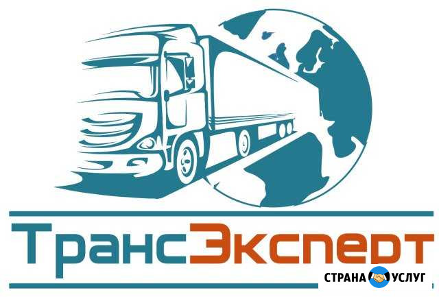 Домашние переезды по России Ростов-на-Дону - изображение 1