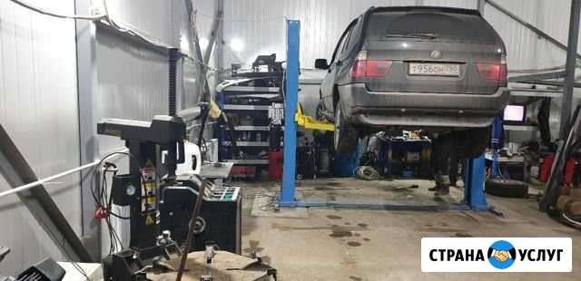 Автосервис-Автоэлектрик-Шиномонтаж Красноармейск - изображение 1