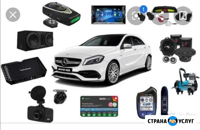 Установка автосигнализаций Катав-Ивановск - изображение 1