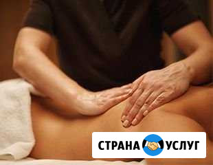 Массаж Симферополь - изображение 1