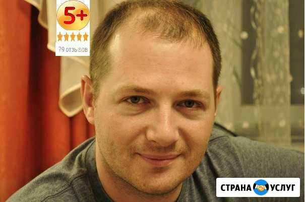Ремонт Стиральных Машин Ремонт Холодильников Нижний Новгород - изображение 1