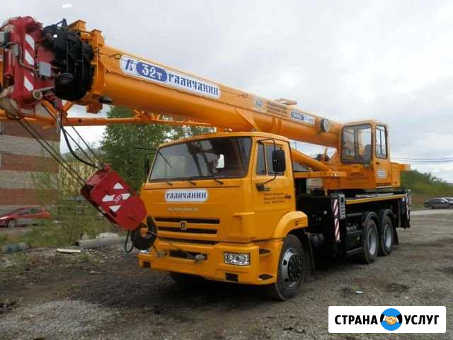 Услуга автокрана, Автовышек 14-16-25-32-40 тонн Химки - изображение 1