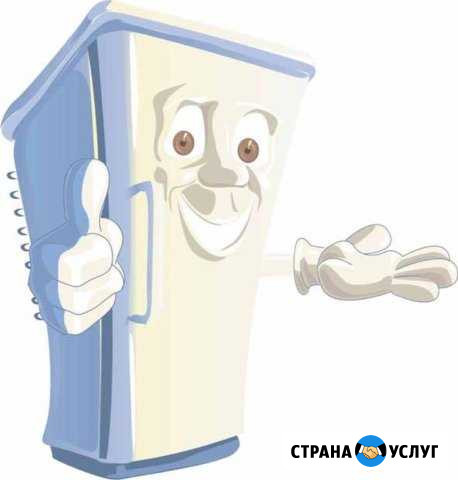 Ремонт торговых и домашних холодильников Ижевск - изображение 1