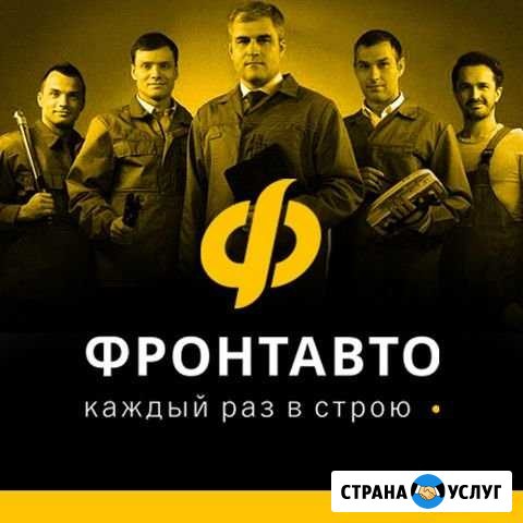 Диагностика и ремонт авто в Костроме Кострома - изображение 1