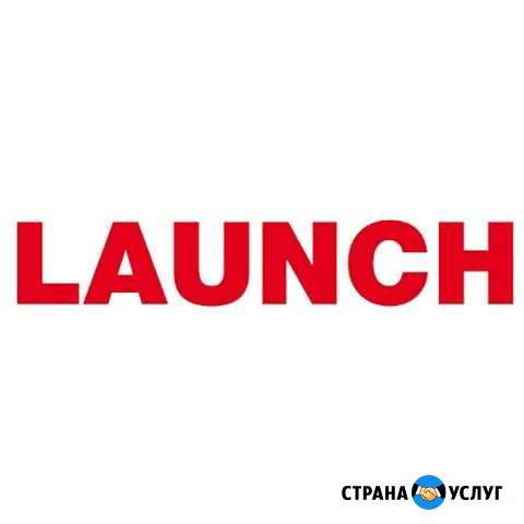 Компьютерная диагностика автомобиля Кострома - изображение 1