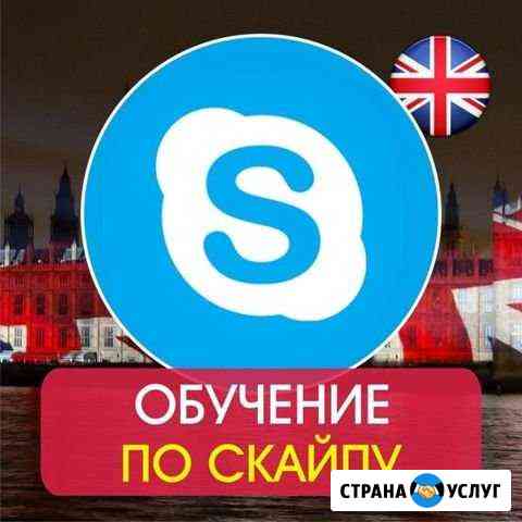 Любимый репетитор по английскому языку Самара