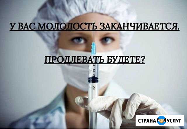 Косметолог, мастер шугаринг Щёлково - изображение 1