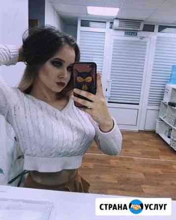 Визажист Нижний Новгород