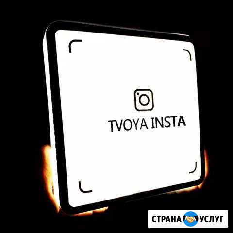 Instametka Высокое - изображение 1