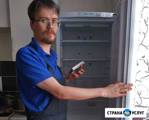 Ремонт стиральных машин Ремонт холодильников Екатеринбург - изображение 1