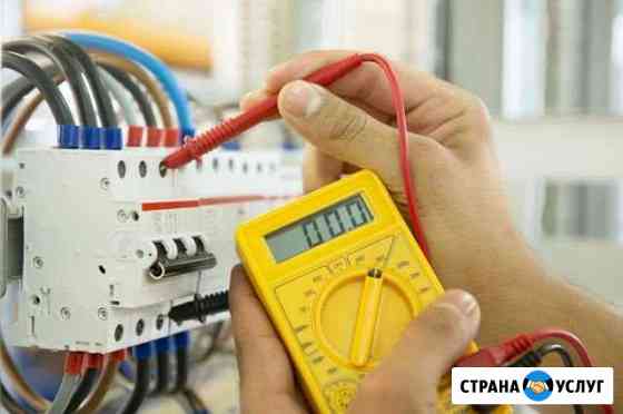 Электрик Челябинск