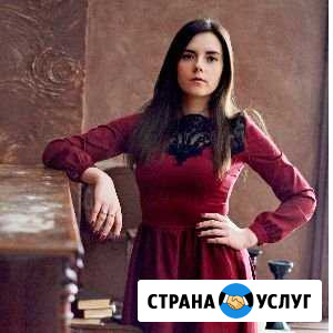 Психолог Воронеж - изображение 1
