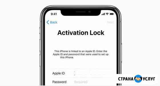 Разблокировка iCloud iPhone iPad Unlock Apple ID Москва