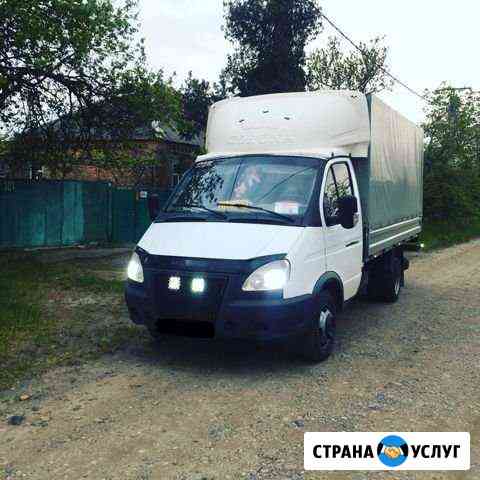 Грузовые перевозки грузчики Кропоткин