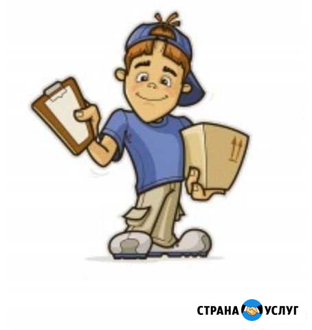 Курьер Усть-Кут - изображение 1