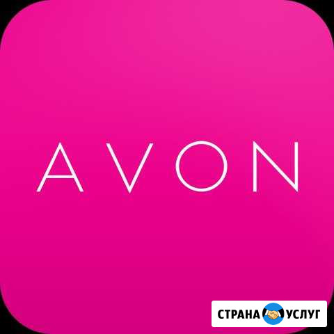 Avon заказы Долгопрудный - изображение 1
