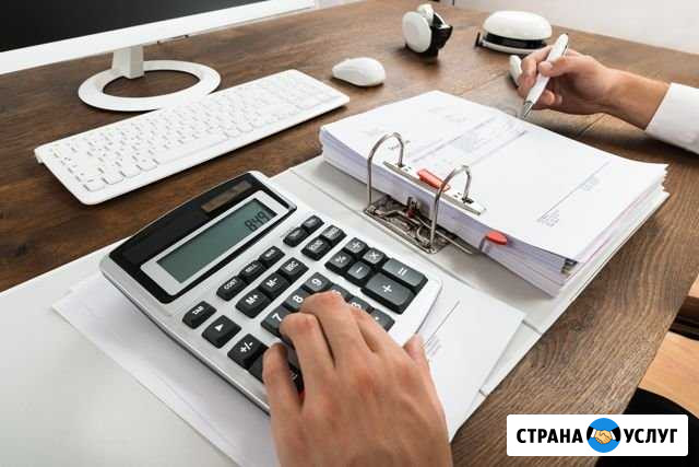 Главный бухгалтер для малого бизнеса Юрга - изображение 1