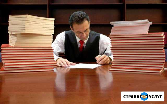 Крутой юрист Пермь - изображение 1