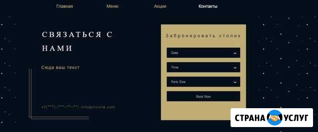 Сайт под ключ Красноярск - изображение 1