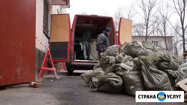 Грузчики Омск - изображение 1