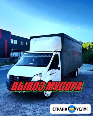 Вывоз Мусора Утилизация Мусора Ижевск - изображение 1