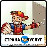 Вскрытие установка замена (врезка) ремонт замков Красноярск - изображение 1