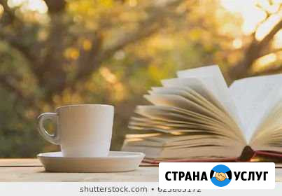 Репетитор по английскому Балашиха - изображение 1