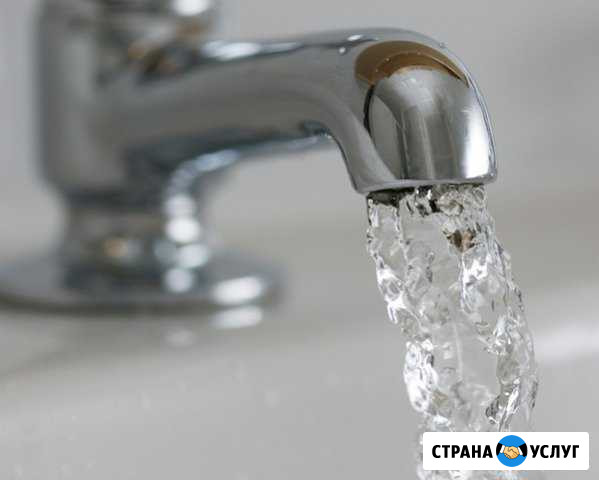 Оформление в Водоканале Поможем Саратов - изображение 1