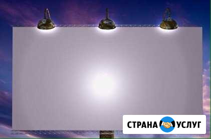 Наружная реклама, рекламный щит, банеры Кирово-Чепецк - изображение 1